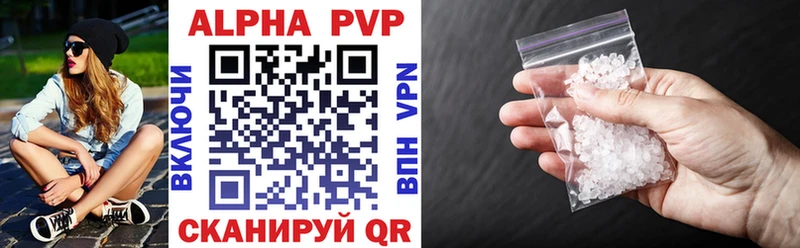 Alpha PVP мука  Поворино 