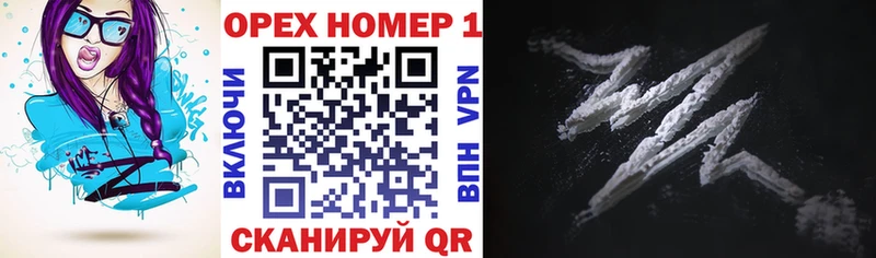 Cocaine 97%  где продают наркотики  Поворино 