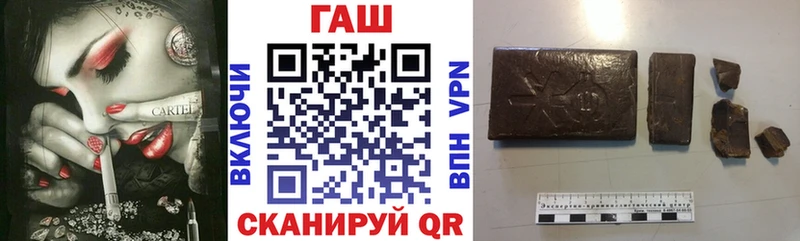 ГАШ Premium  Поворино 