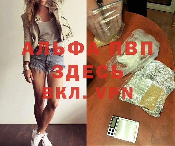 тгк Баксан