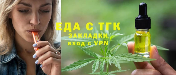 тгк Баксан