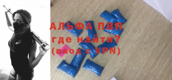 Альфа ПВП Балахна