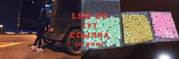 Альфа ПВП Балахна