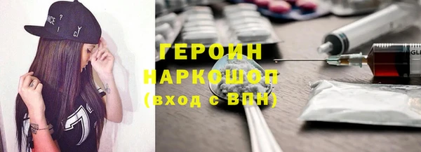 тгк Баксан