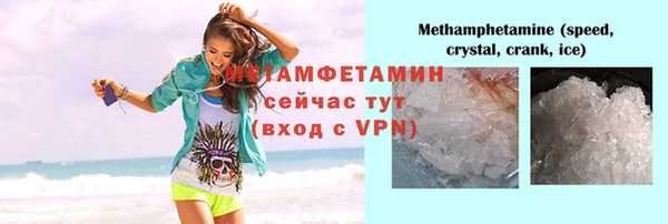 скорость Балабаново