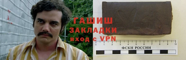 тгк Баксан