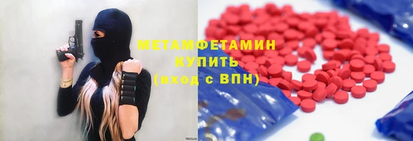 тгк Баксан