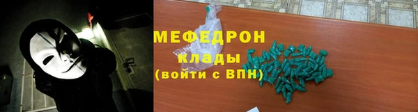тгк Баксан