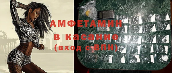 тгк Баксан