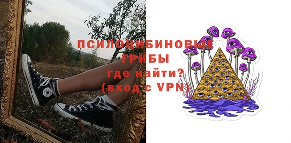 Альфа ПВП Балахна