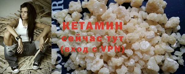 тгк Баксан