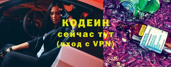 скорость Балабаново