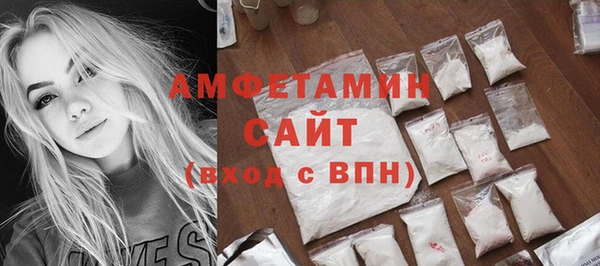 тгк Баксан