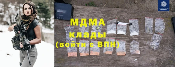 тгк Баксан