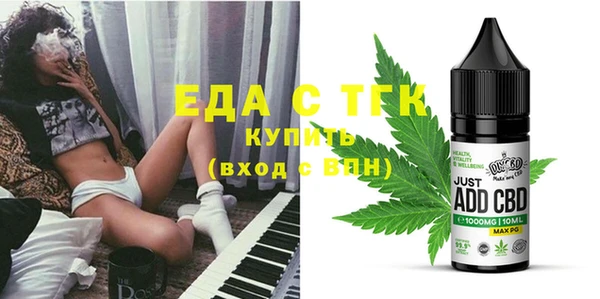 тгк Баксан