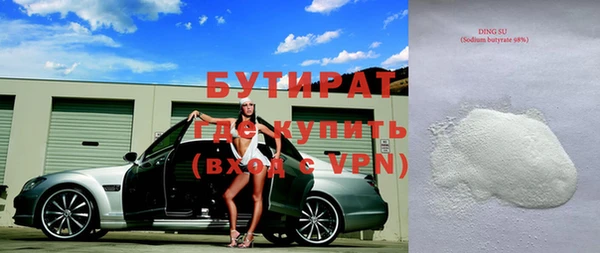 Альфа ПВП Балахна