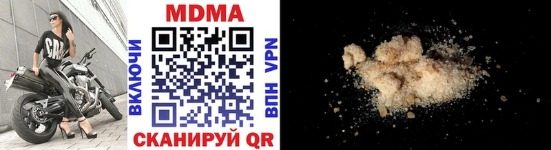 наркошоп  Поворино  MDMA кристаллы 