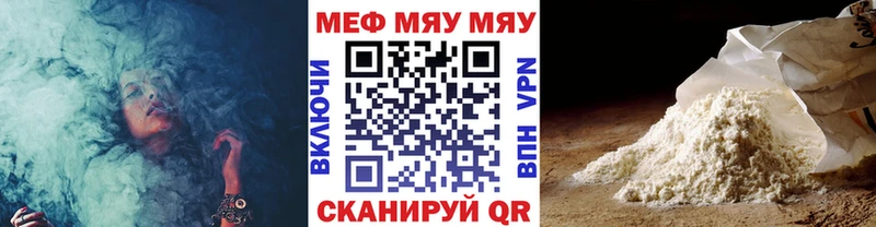 наркотики  mega ссылка  Мефедрон мука  Поворино 