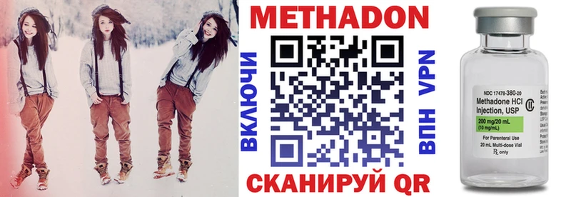 Метадон VHQ  купить  цена  Поворино 